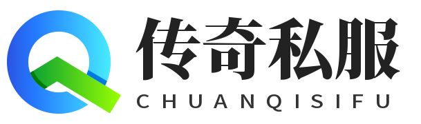 传奇打金专属版